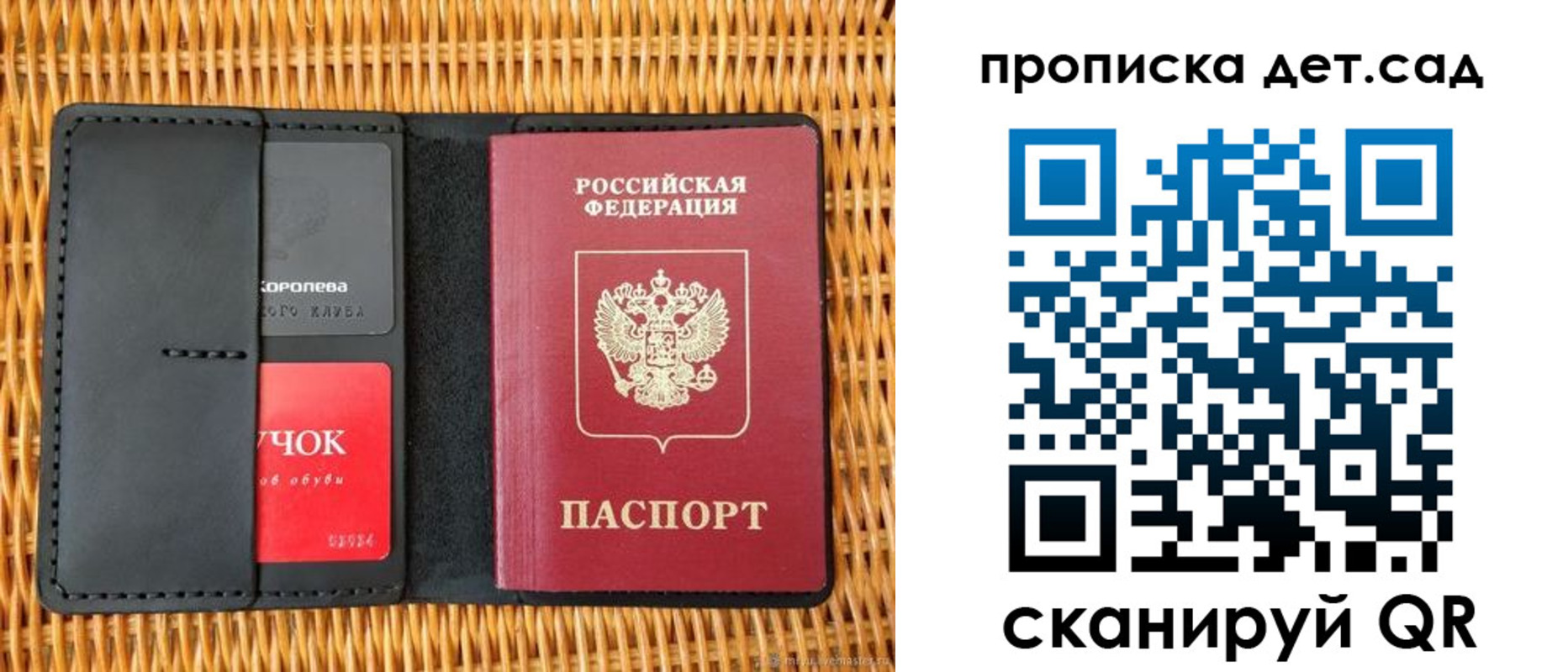 прописка от собственника в Новоульяновске