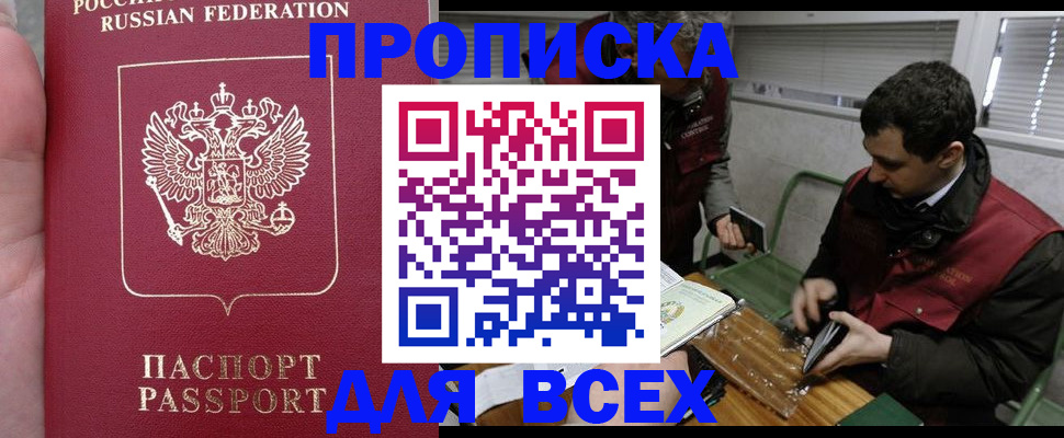 временная регистрация госуслуги в Новоульяновске