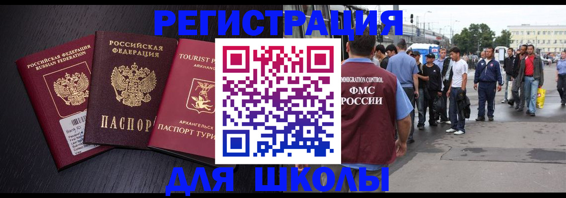 прописка для кредита в Новоульяновске